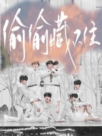 乳房夹住睾丸一晚上没事吧会怀孕吗